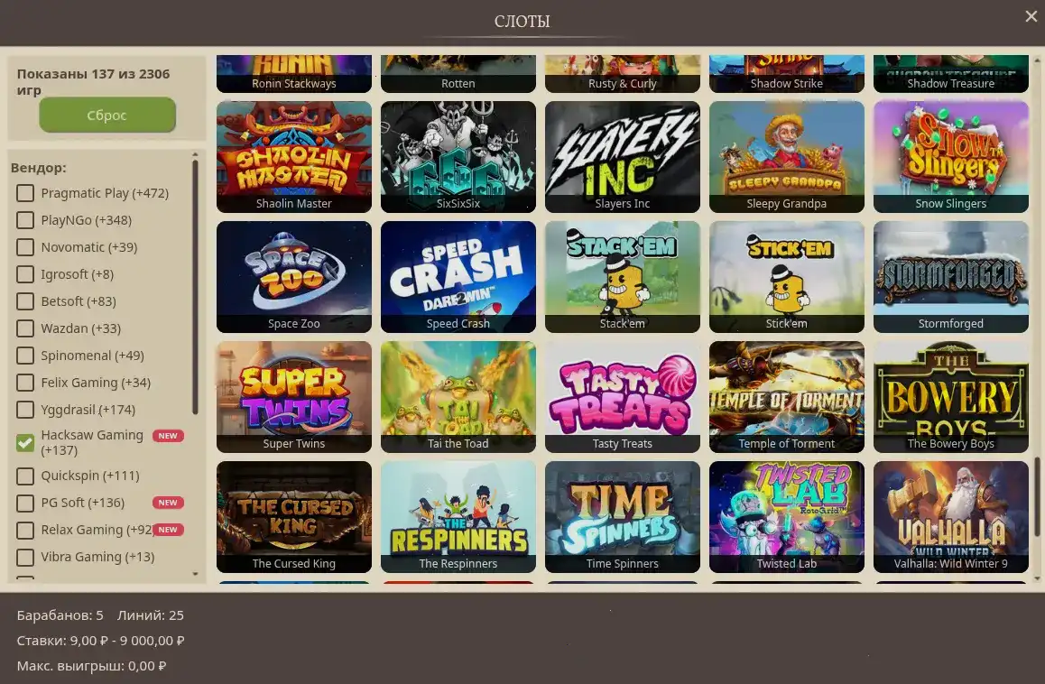 Metelitsa casino игровой зал